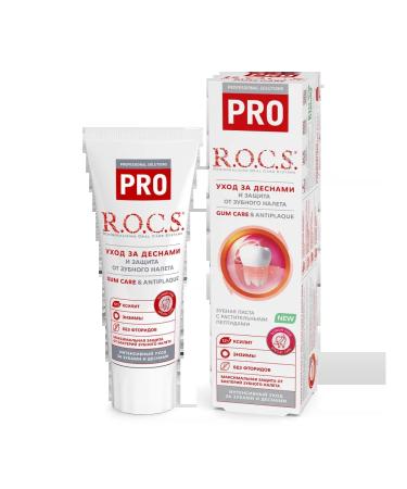 ROCS GUM Care & Antiplaque 3pcs of 74g. - Buy Online on GoSupps.com