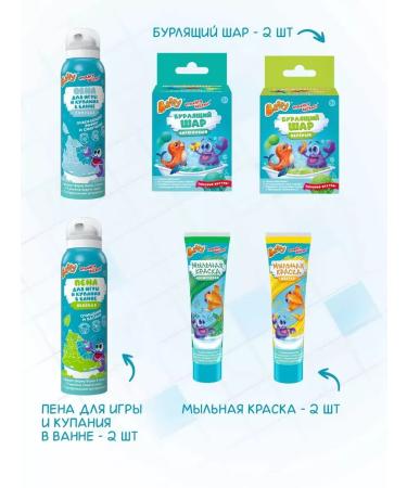 BUFFY Bathing and games in the bath - Buy Online on GoSupps.com