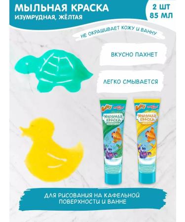 BUFFY Bathing and games in the bath - Buy Online on GoSupps.com