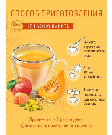 LEOVIT Kisel Gastric natural rapidly soluble 2 banks - Buy Online on GoSupps.com