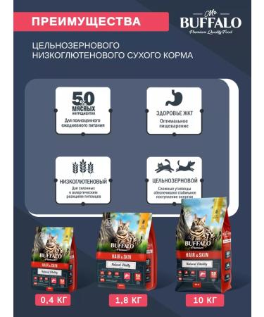 Mr BUFFALO Cat for cats dry with salmon 10 kg Mr. Buffalo - Buy Online on GoSupps.com