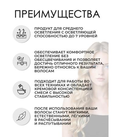 Revlon Professional Magnet Blondes 7 Claiming hair powder 750 g - Buy Online on GoSupps.com