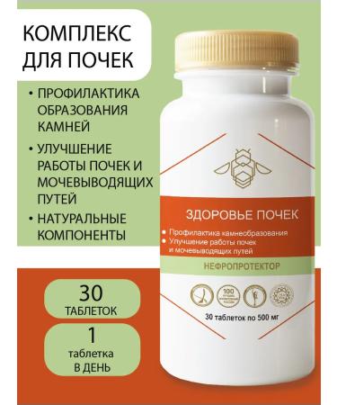 Parapharm Kidney health natural complex 30 tab