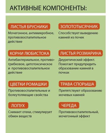 Parapharm Kidney health natural complex 30 tab - Buy Online on GoSupps.com