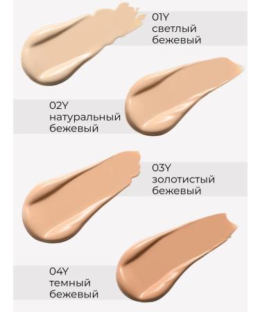 Lic Tonal face cream 01Y LIK 32ml - Buy Online on GoSupps.com