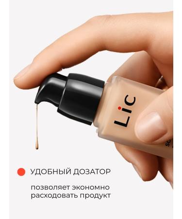 Lic Tonal face cream 04Y LIK 32ml - Buy Online on GoSupps.com