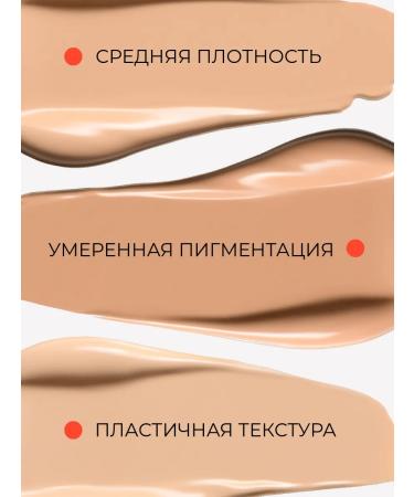 Lic Tonal face cream 04Y LIK 32ml - Buy Online on GoSupps.com