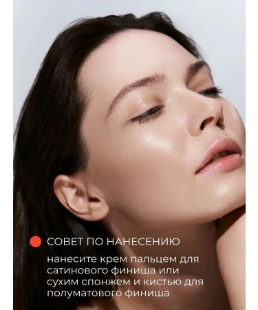 Lic Tonal face cream 04Y LIK 32ml - Buy Online on GoSupps.com