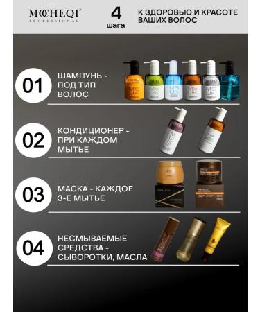 MOCHEQI Hair shampoo professional deep cleaning - Buy Online on GoSupps.com