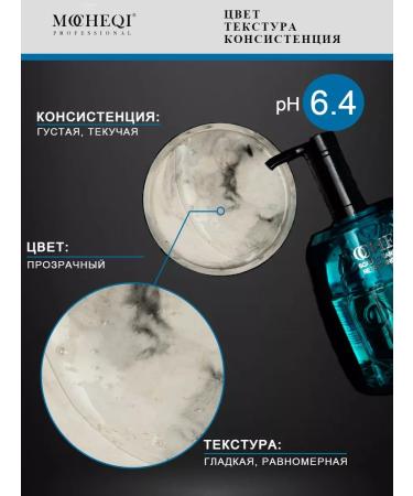 MOCHEQI Hair shampoo professional deep cleaning - Buy Online on GoSupps.com