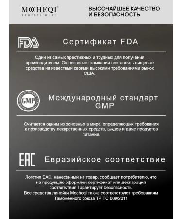 MOCHEQI Hair shampoo professional deep cleaning - Buy Online on GoSupps.com