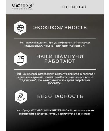 MOCHEQI Hair shampoo professional deep cleaning - Buy Online on GoSupps.com