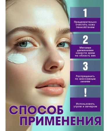Dr Kozhevatkin Eye cream with amino acids Blue Retinol 15 ml - Buy Online on GoSupps.com