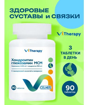 CELNER Glucosamine chondroitin MSM with hyaluronic acid