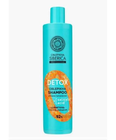 Natura Siberica Shampoo for all types of hair deep cleansing 400 ml