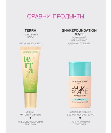 VIVIENNE SABO Tonal cream matte Terra tone 03 dark beige - Buy Online on GoSupps.com