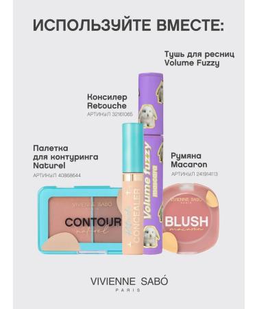 VIVIENNE SABO Tonal cream matte Terra tone 03 dark beige - Buy Online on GoSupps.com