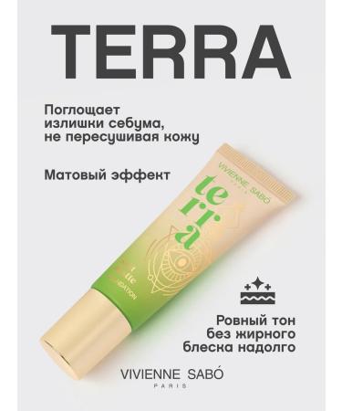 VIVIENNE SABO Tonal cream matte Terra tone 03 dark beige - Buy Online on GoSupps.com