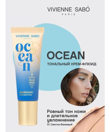 VIVIENNE SABO Tonal cream moisturizer Ocean tone 01 light beige