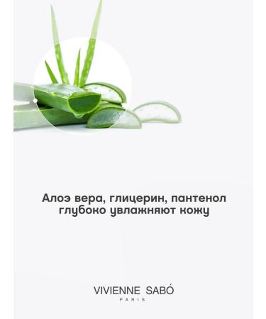 VIVIENNE SABO Tonal cream moisturizer Ocean tone 01 light beige - Buy Online on GoSupps.com