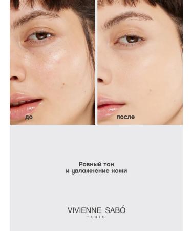 VIVIENNE SABO Tonal cream moisturizer Ocean tone 01 light beige - Buy Online on GoSupps.com