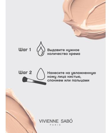 VIVIENNE SABO Tonal cream moisturizer Ocean tone 01 light beige - Buy Online on GoSupps.com