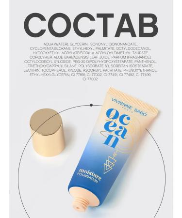 VIVIENNE SABO Tonal cream moisturizing Ocean tone 03 dark beige - Buy Online on GoSupps.com