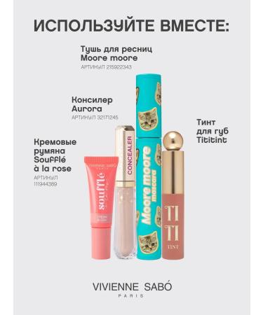 VIVIENNE SABO Tonal cream moisturizing Ocean tone 03 dark beige - Buy Online on GoSupps.com