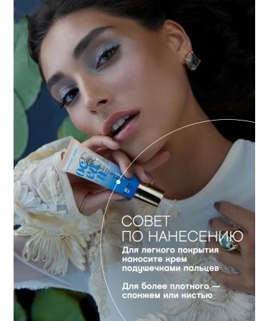 VIVIENNE SABO Tonal cream moisturizing Ocean tone 03 dark beige - Buy Online on GoSupps.com