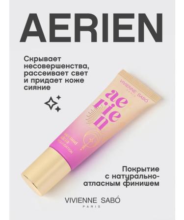 VIVIENNE SABO Tonal cream light aeren tone 01 beige - Buy Online on GoSupps.com