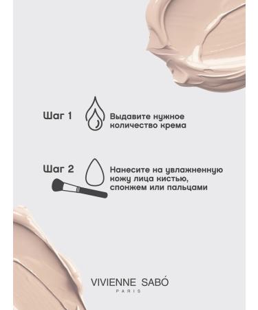 VIVIENNE SABO Tonal cream light aeren tone 01 beige - Buy Online on GoSupps.com