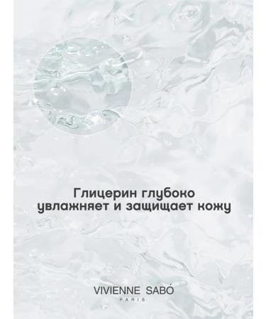 VIVIENNE SABO Tonal cream light aeren tone 02 dark beige - Buy Online on GoSupps.com