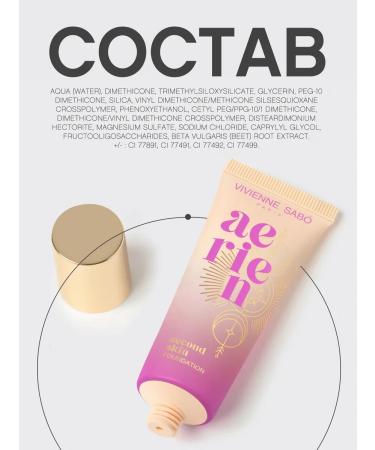 VIVIENNE SABO Tonal cream light aeren tone 02 dark beige - Buy Online on GoSupps.com