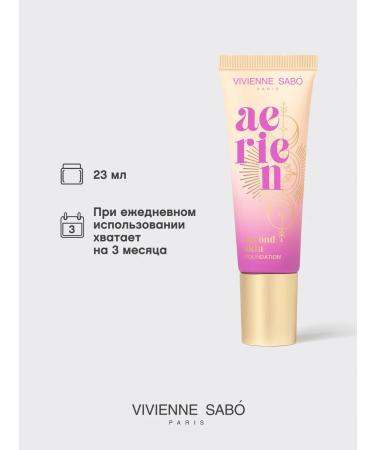 VIVIENNE SABO Tonal cream light aeren tone 02 dark beige - Buy Online on GoSupps.com