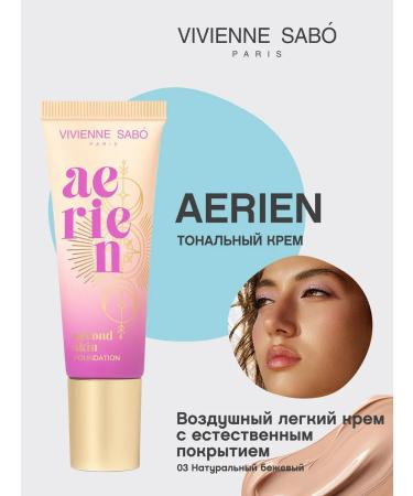 VIVIENNE SABO Tonal cream light aeren tone 03 natural beige