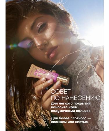 VIVIENNE SABO Tonal cream light aeren tone 03 natural beige - Buy Online on GoSupps.com