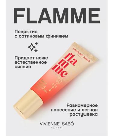 VIVIENNE SABO Tonal cream with SPF 20 Flamme tone 01 ivory - Buy Online on GoSupps.com