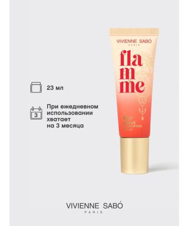 VIVIENNE SABO Tonal cream with SPF 20 Flamme tone 01 ivory - Buy Online on GoSupps.com