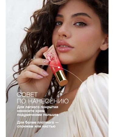 VIVIENNE SABO Tonal cream with SPF 20 Flamme tone 03 beige - Buy Online on GoSupps.com