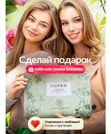 SADOER OFFICIAL Comail cosmetics set of cosmetics - Buy Online on GoSupps.com