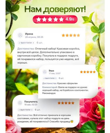 SADOER OFFICIAL Comail cosmetics set of cosmetics - Buy Online on GoSupps.com