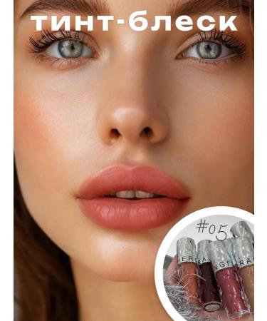 PRIVEE Shine tint for the lips Korean glossy