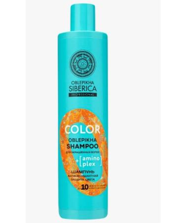 Natura Siberica Professional shampoo antioxidant color protection