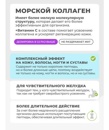 VITAMIR PRO Sea collagen with vitamin C - Buy Online on GoSupps.com