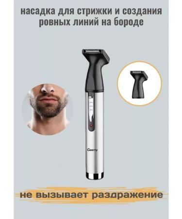 Trimmer 3 in 1 for nose and ears and beards - Buy Online on GoSupps.com