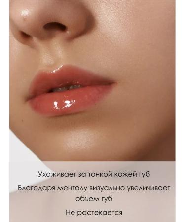 Lic Lip oil shine Lip Oil 01 Luxury 5 ml face - Buy Online on GoSupps.com