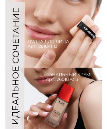 Lic Lip oil shine Lip Oil 01 Luxury 5 ml face - Buy Online on GoSupps.com