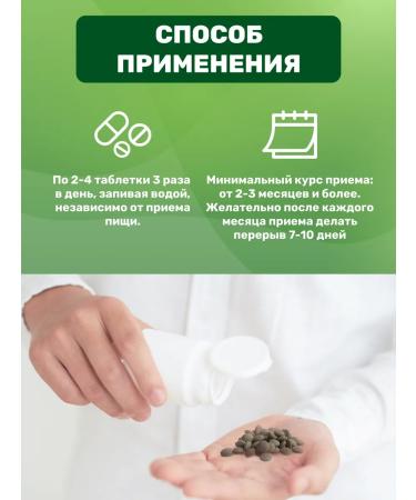 GAYSIN HERBS Kids without stones and sand 2 per 90 pcs - Buy Online on GoSupps.com