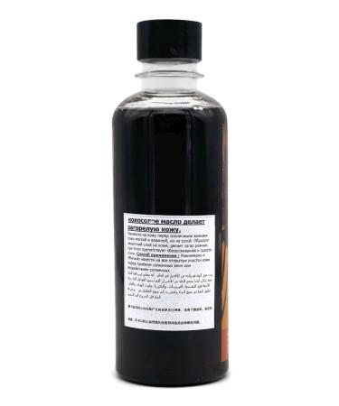 Banna Coconut tan oil 250 ml - Buy Online on GoSupps.com