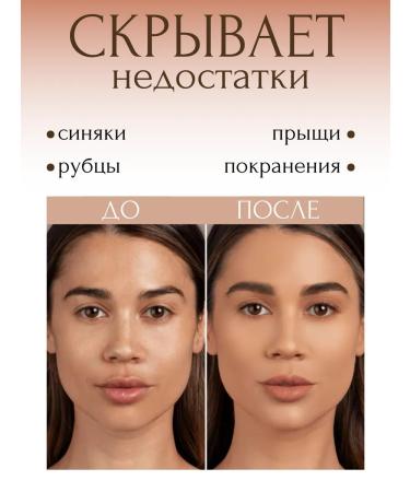 Nosibeauty Tonal Cream Classler for Facial - Buy Online on GoSupps.com